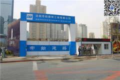 沈陽帝鉑建筑承建靈浠金融科技創(chuàng)新中心項目基坑支護(hù)、降水、樁基礎(chǔ)工程